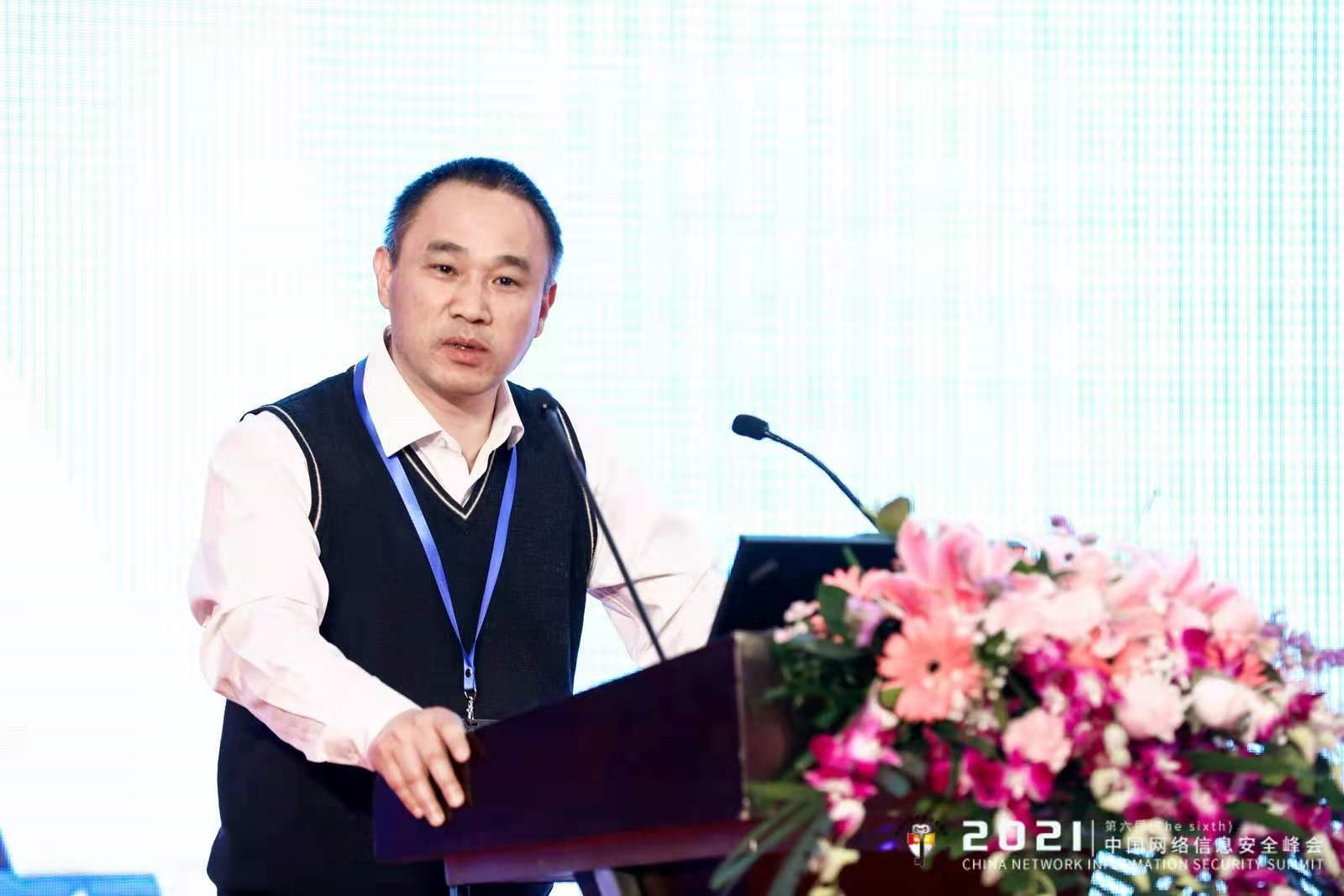 聚焦信息安全，打造零信任架構(gòu)