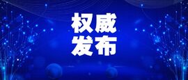 IDC發(fā)布！云涌成功入選中國(guó)工業(yè)互聯(lián)網(wǎng)安全市場(chǎng)研究報(bào)告推薦服務(wù)商