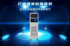 如何做好檔案防護(hù)工作？這一步很重要！