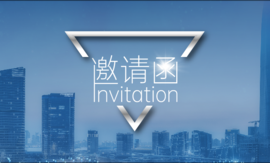 【展會(huì)邀請】相約北京，云涌科技等您來！