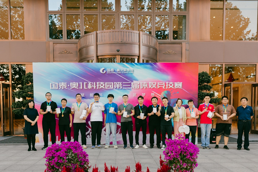 凝“繩”聚力，攜手共進|云涌科技榮獲園區(qū)體娛競技活動拔河比賽季軍