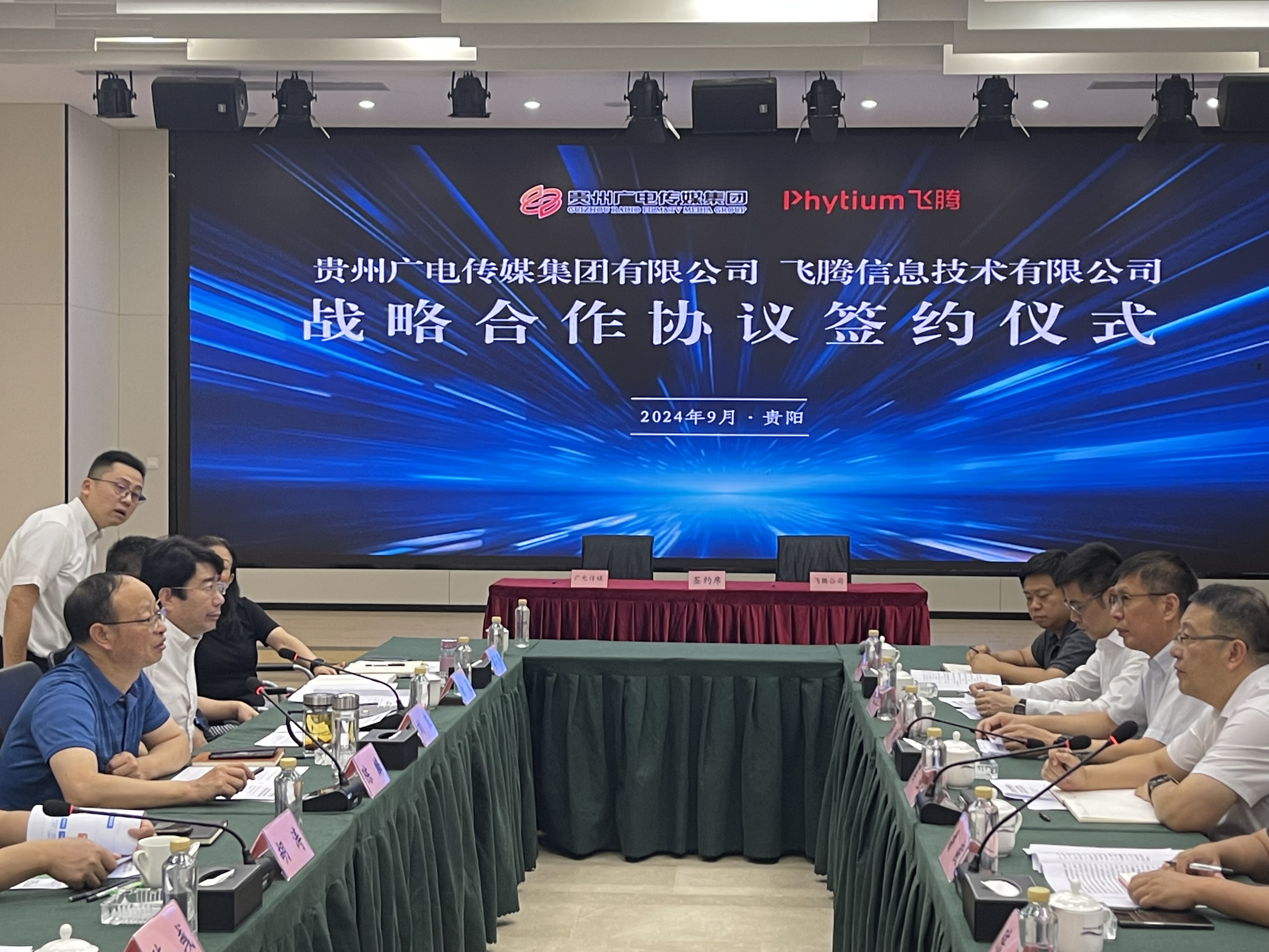 云涌攜手飛騰推動信創(chuàng)產(chǎn)品落地，助力貴州廣電打造行業(yè)標桿